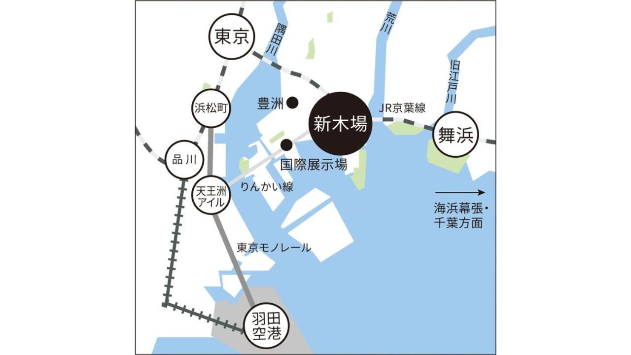 Jr East Mets Premier Bay Shinkiba Tokio